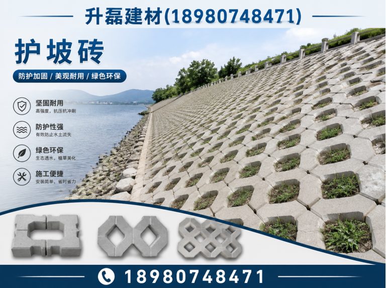 彭州市升磊建材展示图